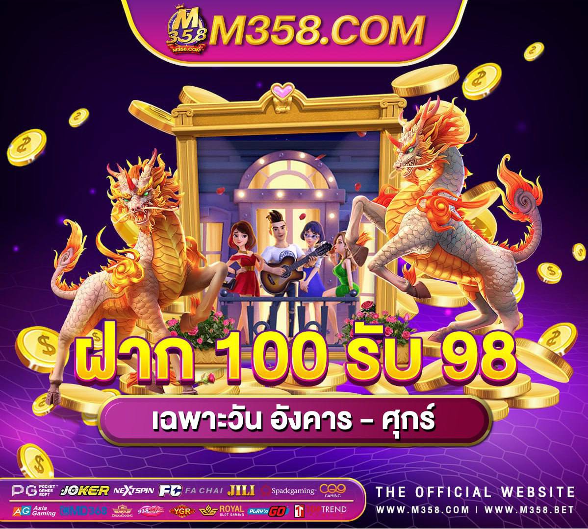 gclub ฟรี 500 2024ลิงค์ 918kiss